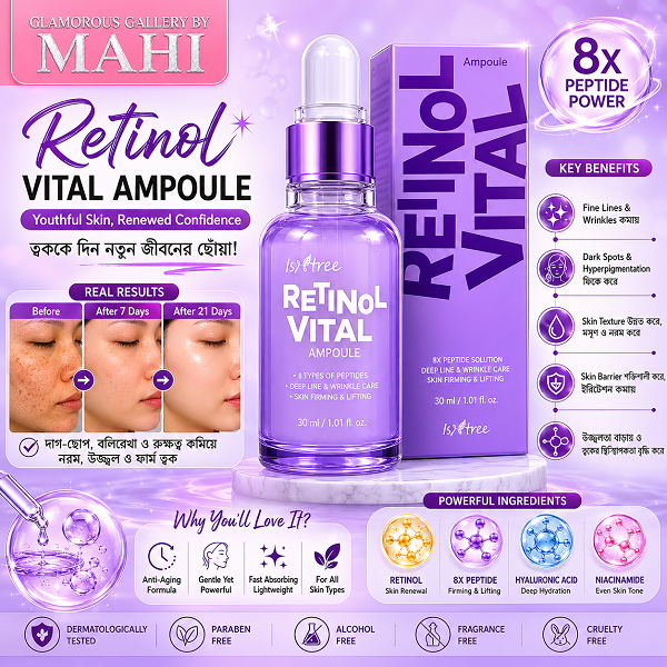 1 Retinol Vital Ampoule 30 ml Retinol Vital Ampoule 30ml - Image 1