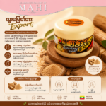 Thanaka Face Pack 100g