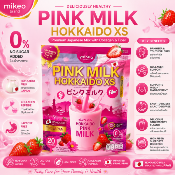 Mikeo Pink Milk Hokkaido XS 20 Sachets