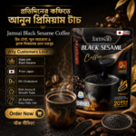 Jamsai Black Sesame Coffee - Image 3