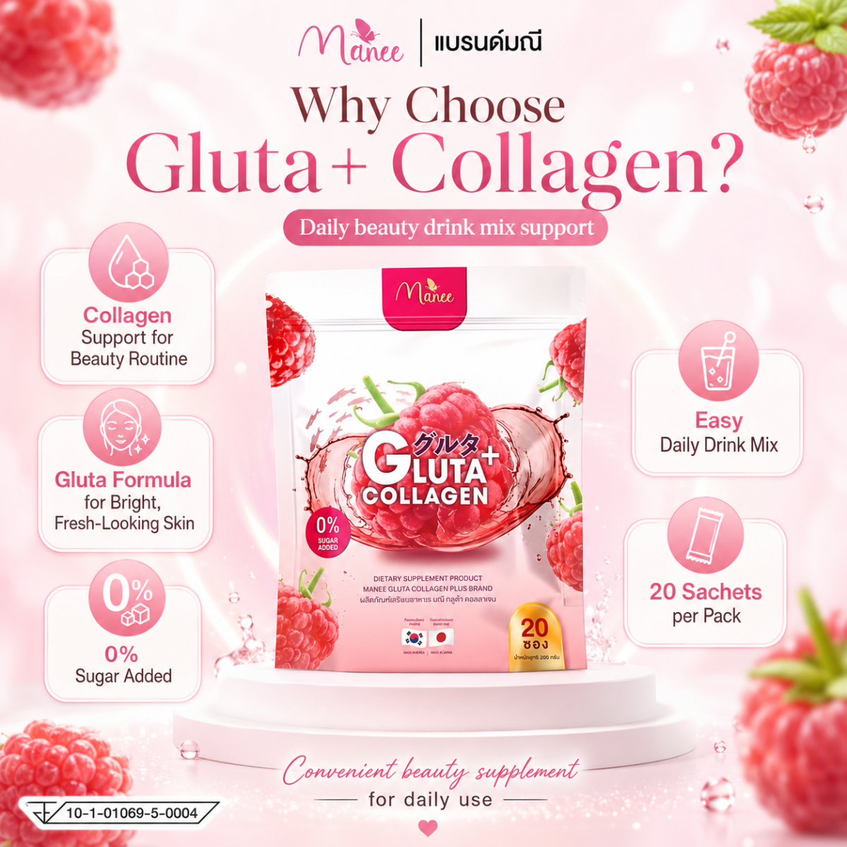 Manee Gluta Collagen Juice - Image 2