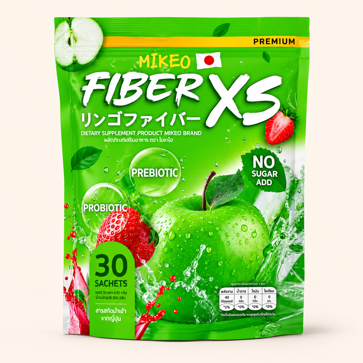 file_0000000023248207bc742e7c503d66ca MIKEO Fiber XS – Prebiotic & Probiotic Dietary Fiber Supplement (30 Sachets) - Image 1